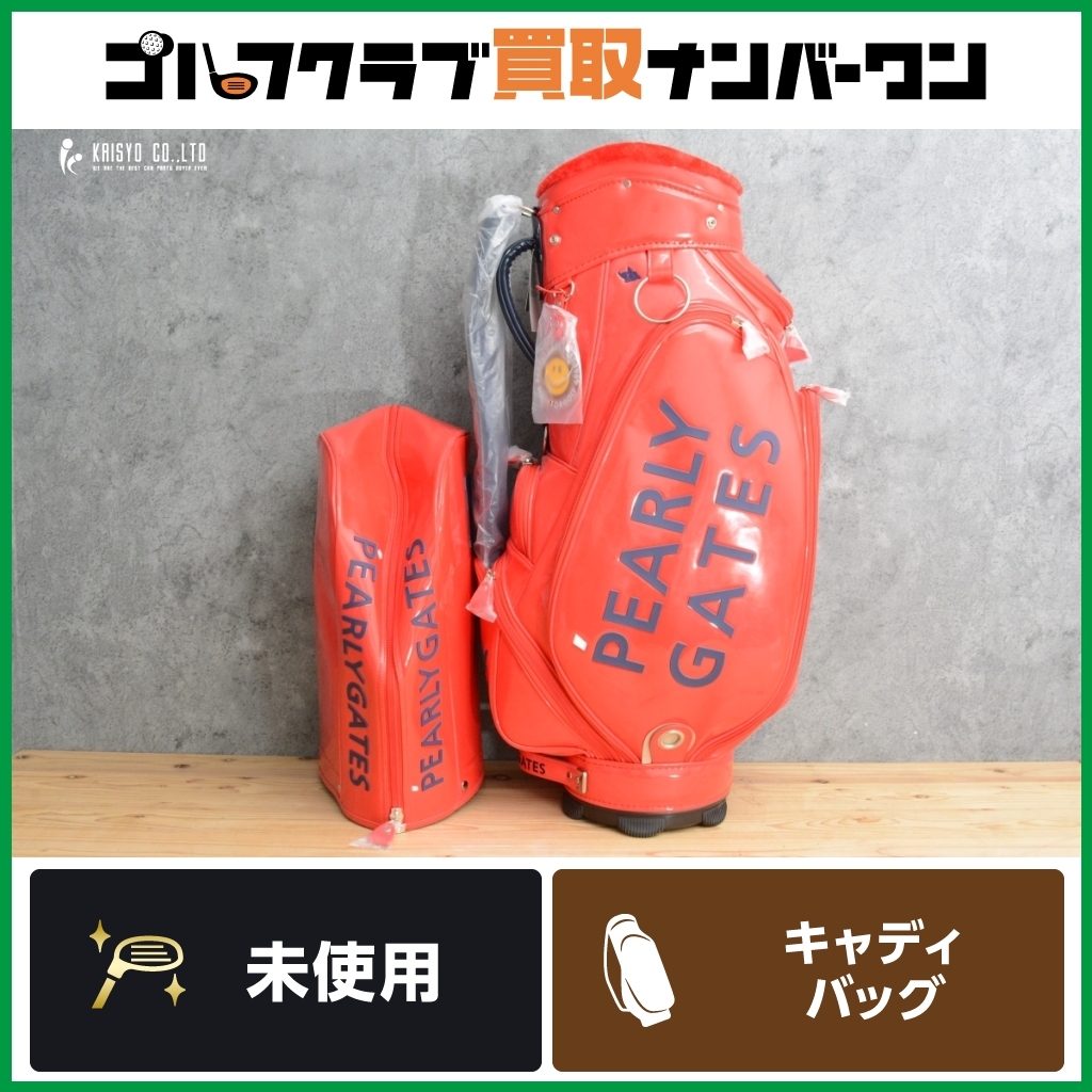 Yahoo!オークション -「パーリーゲイツ キャディバッグ エナメル Yahoo!オークション -「パーリーゲイツ キャディバッグ エナメル