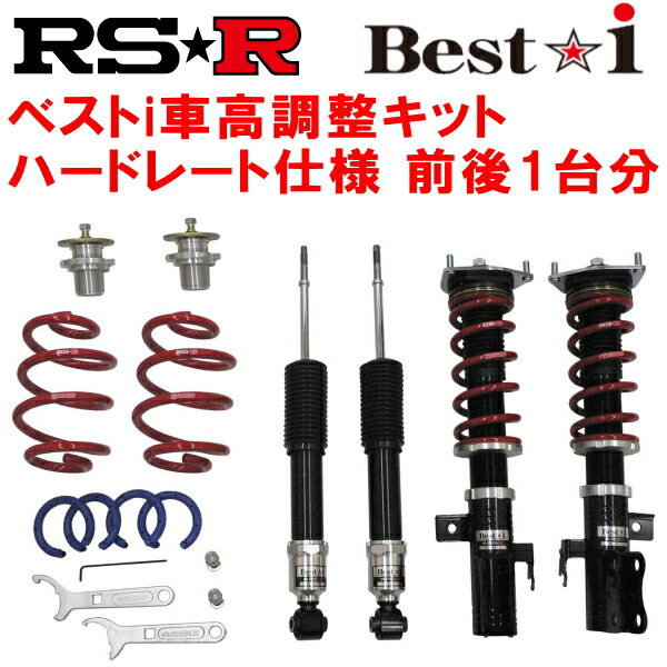 RSR Best-i ハードレート仕様 車高調整キット前後セット ACR55WエスティマX 2006/1~2008/11