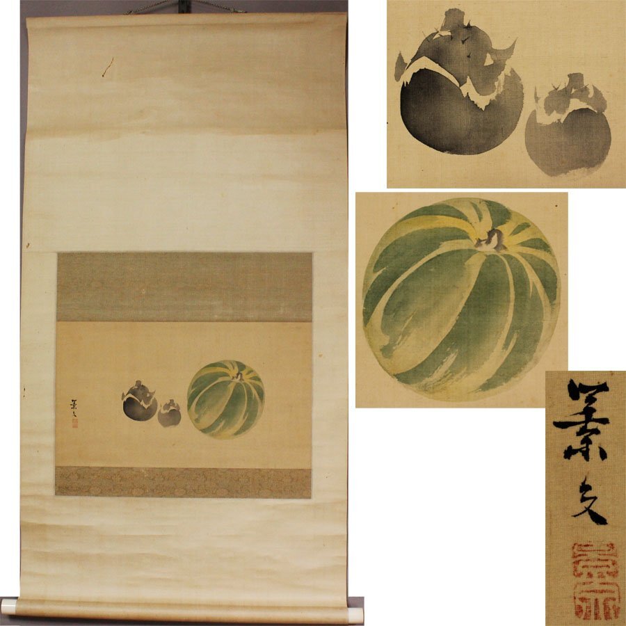2025年最新】Yahoo!オークション -掛け軸 茄子(絵画)の中古品 2025年最新】Yahoo!オークション -掛け軸 茄子(絵画)の中古品