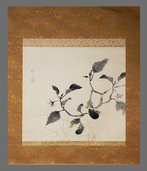 2025年最新】Yahoo!オークション -掛け軸 茄子(絵画)の中古品 2025年最新】Yahoo!オークション -掛け軸 茄子(絵画)の中古品