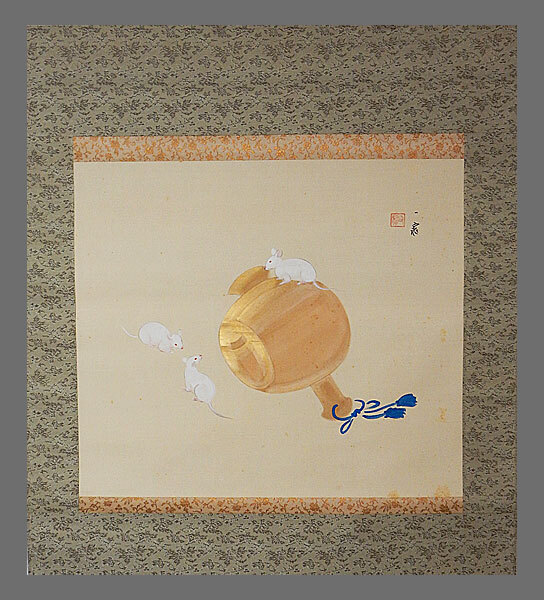 Yahoo!オークション -「日本画 掛け軸」(日本画) (絵画)の落札 Yahoo!オークション -「日本画 掛け軸」(日本画) (絵画)の落札