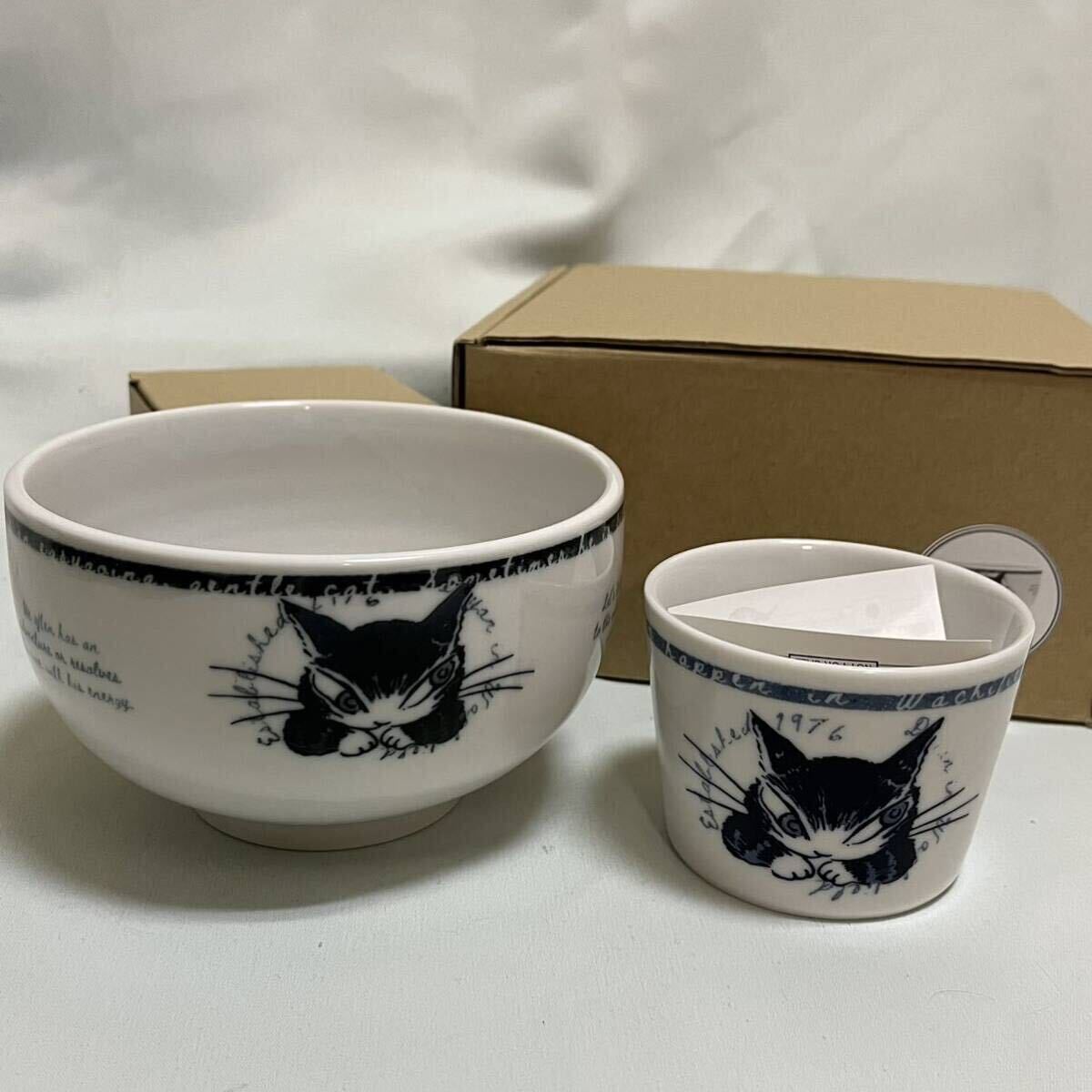 2025年最新】Yahoo!オークション -wachifield(食器)の中古品 2025年最新】Yahoo!オークション -wachifield(食器)の中古品