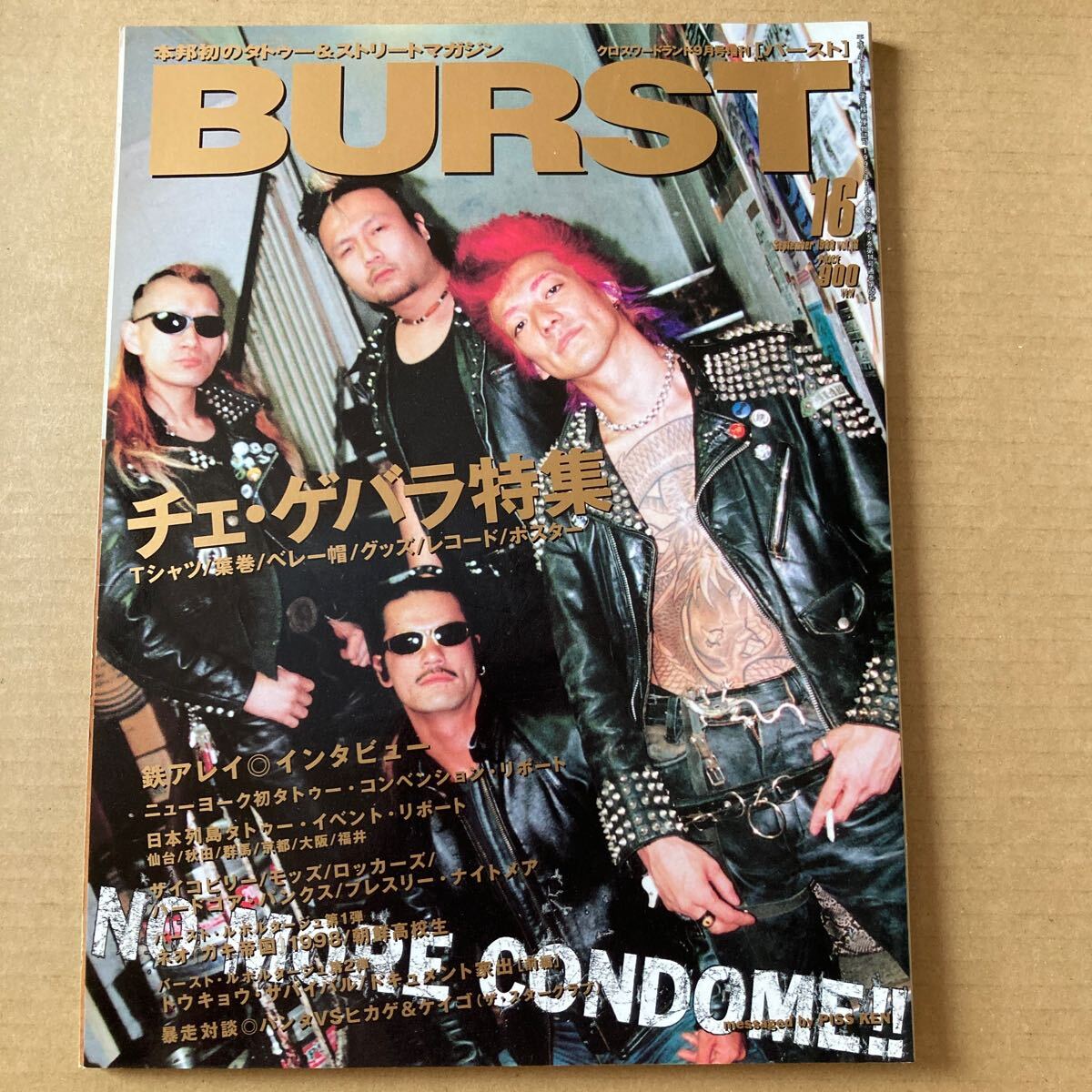 Yahoo!オークション -「burstタトゥーバースト」(アート Yahoo!オークション -「burstタトゥーバースト」(アート