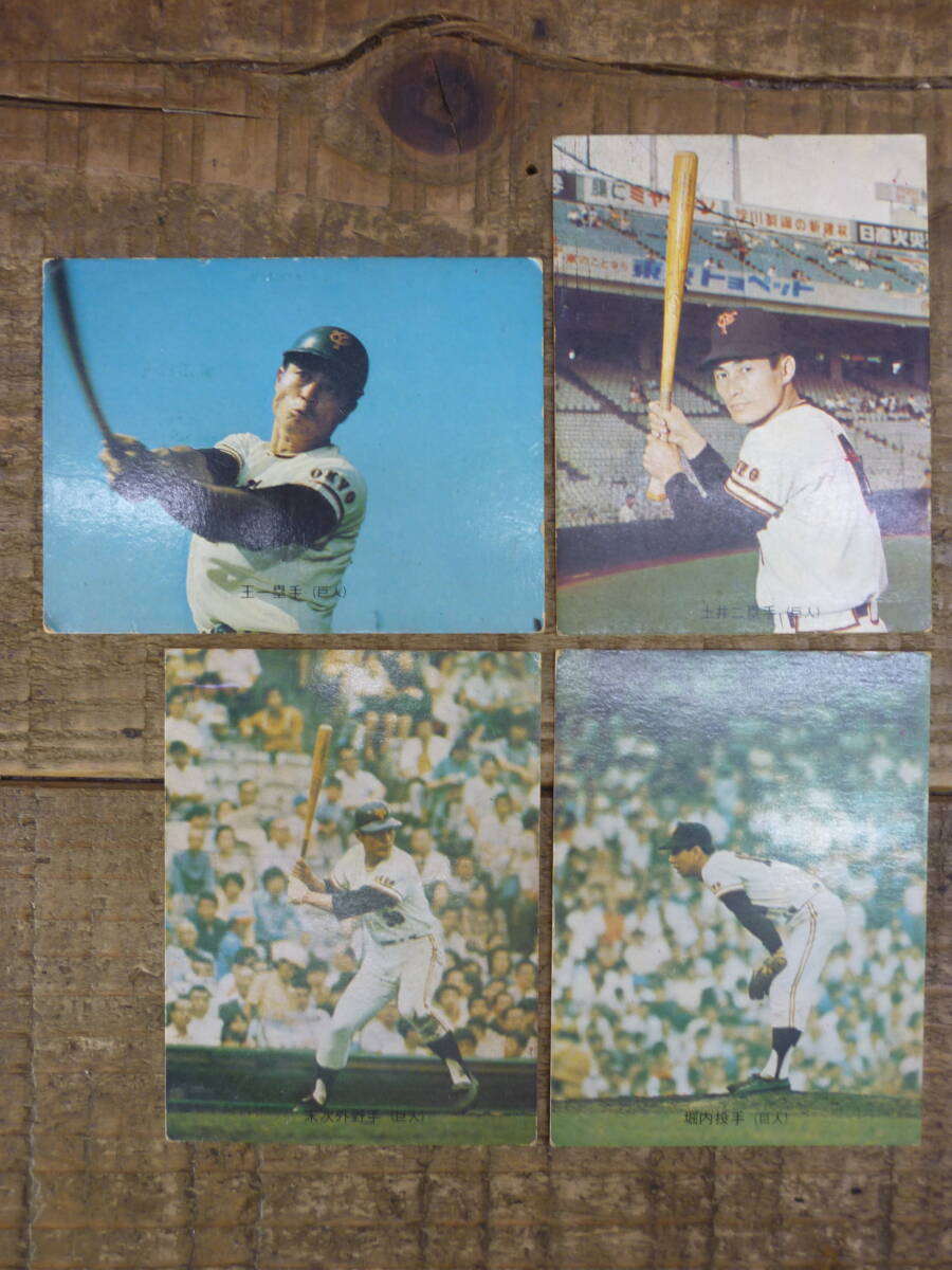 激レア‼️1973年 カルビー製菓 プロ野球物知りカード 王貞治 2025年最新】Yahoo!オークション -王貞治 カルビー1973の中古品