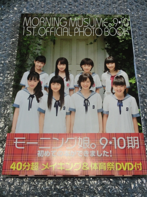 2025年最新】Yahoo!オークション -石田亜佑美 dvdの中古品・新品