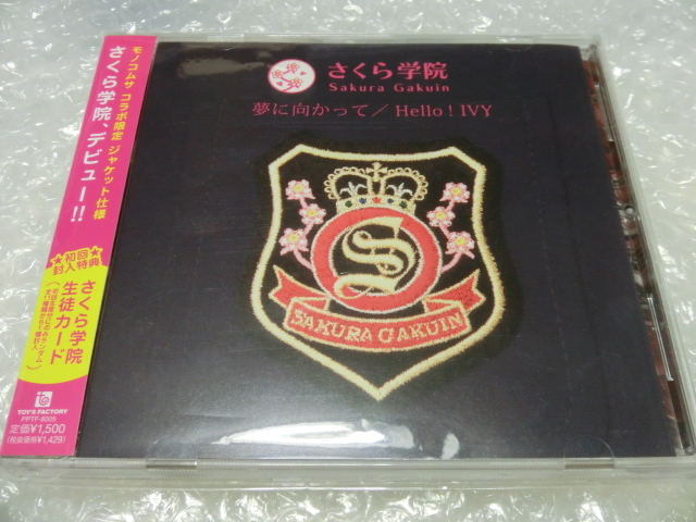 2025年最新】Yahoo!オークション -武藤彩未の中古品・新品・未