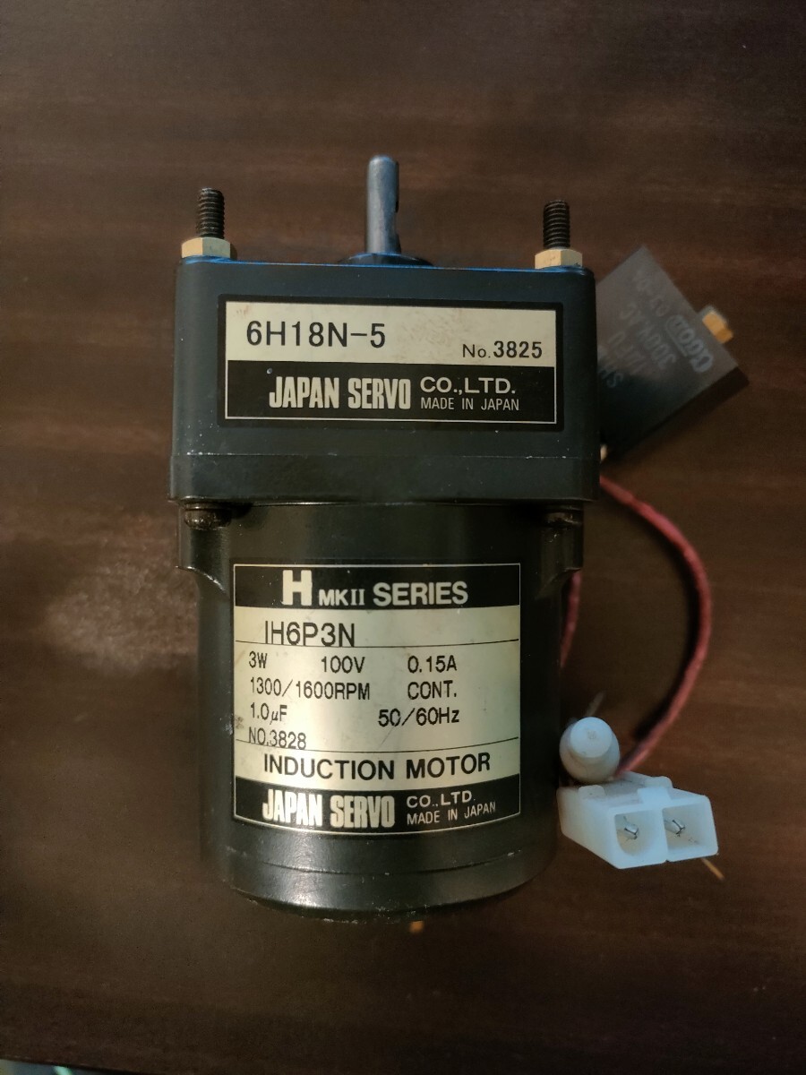 ☆理容サインポール用 サーボモーターとEEスイッチ中古品 ☆理容サインポール用 サーボモーターとEEスイッチ中古品