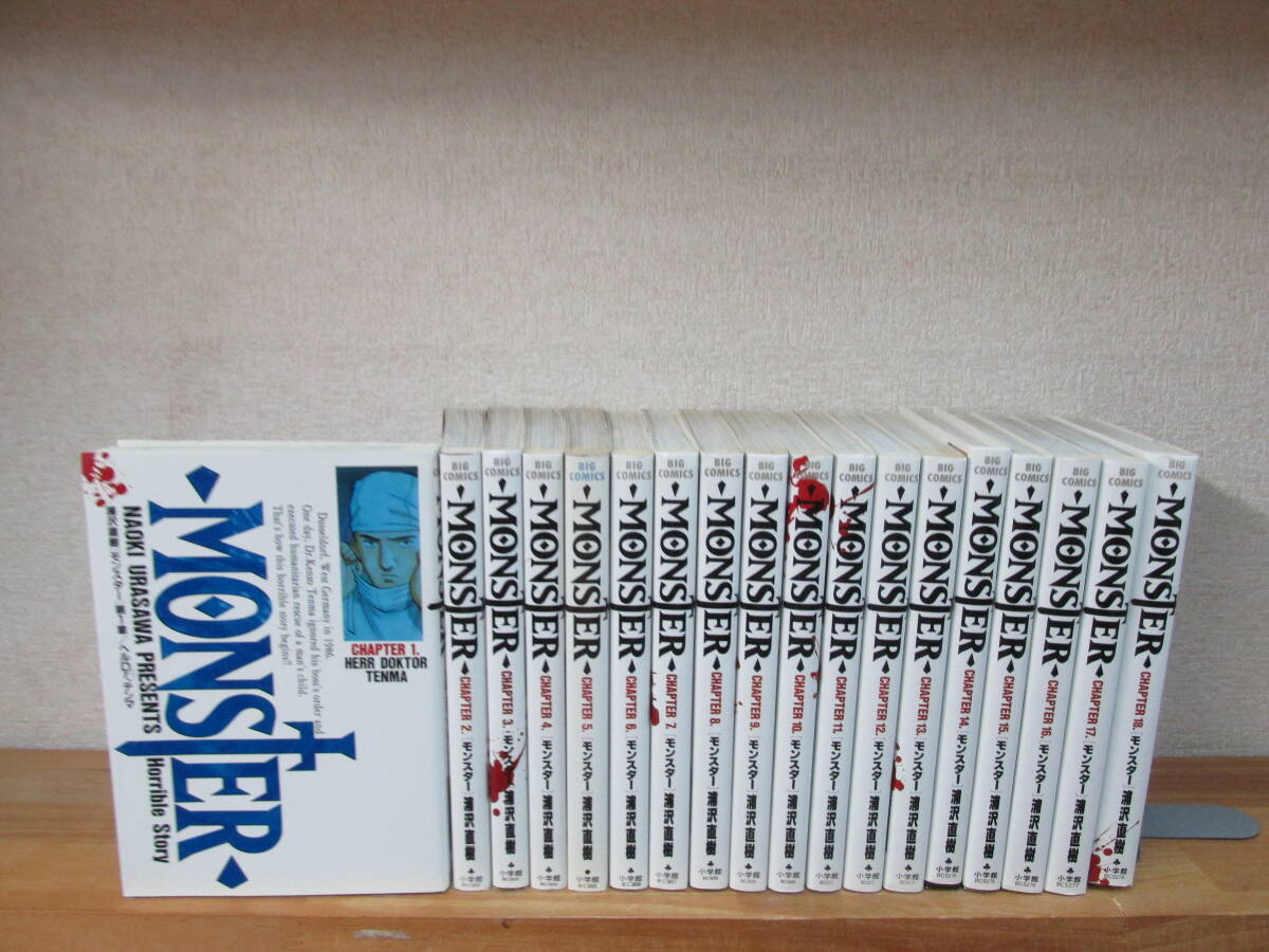 Yahoo!オークション -「monster」(全巻セット) (漫画、コミック Yahoo!オークション -「monster」(全巻セット) (漫画、コミック