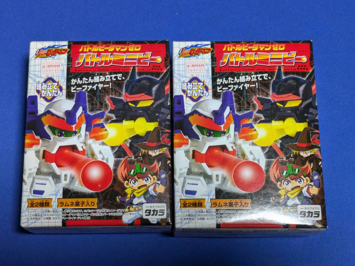 Yahoo!オークション -「b-伝説 バトルビーダマン」の落札相場 Yahoo!オークション -「b-伝説 バトルビーダマン」の落札相場