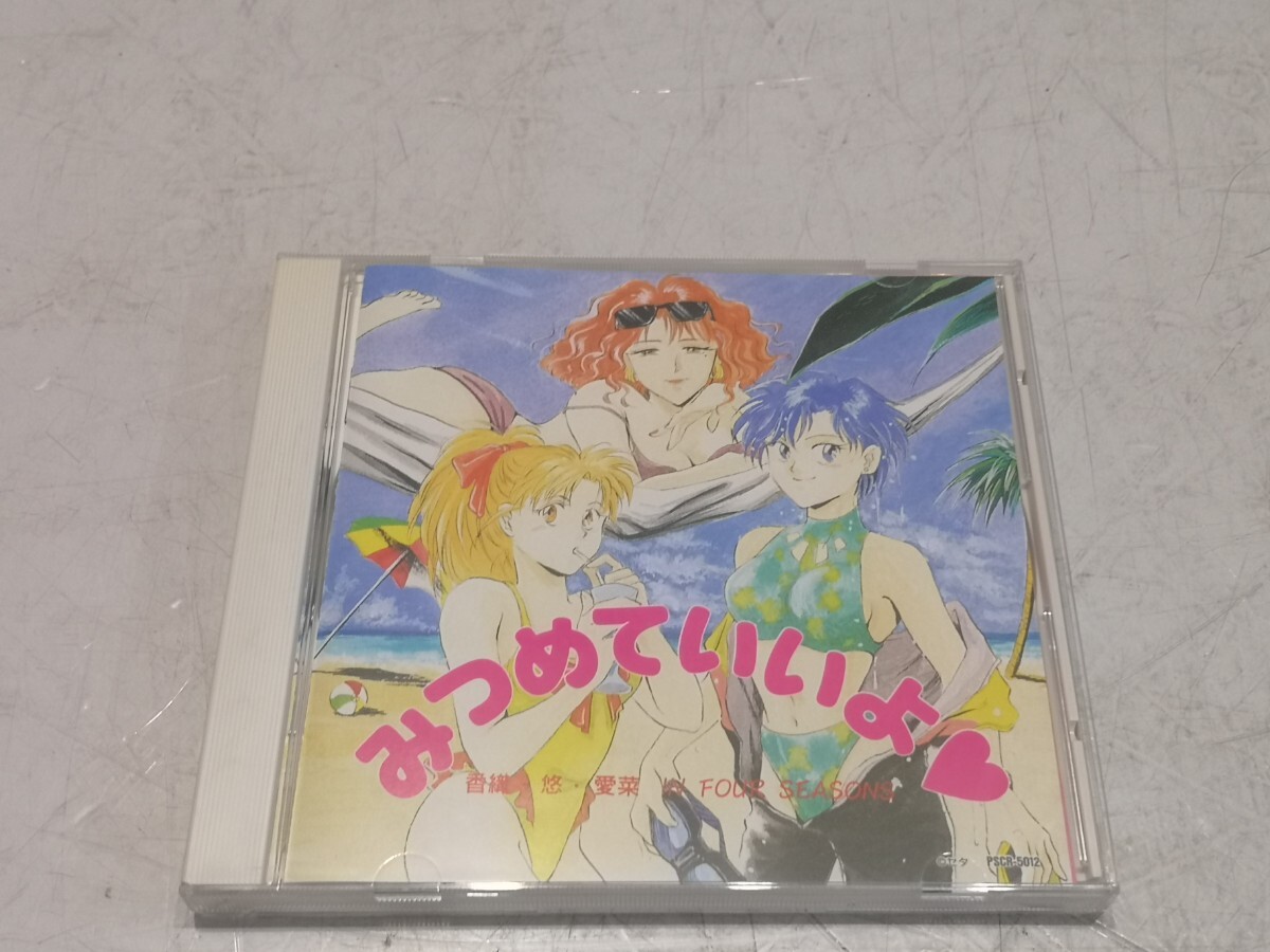 みきとP CD まとめ売り 中古】開封 京商 ｻｰｸﾙK 2007ﾓｰﾀｰｺﾚｸｼｮﾝﾌｪｱ 1/18 池尻早人師