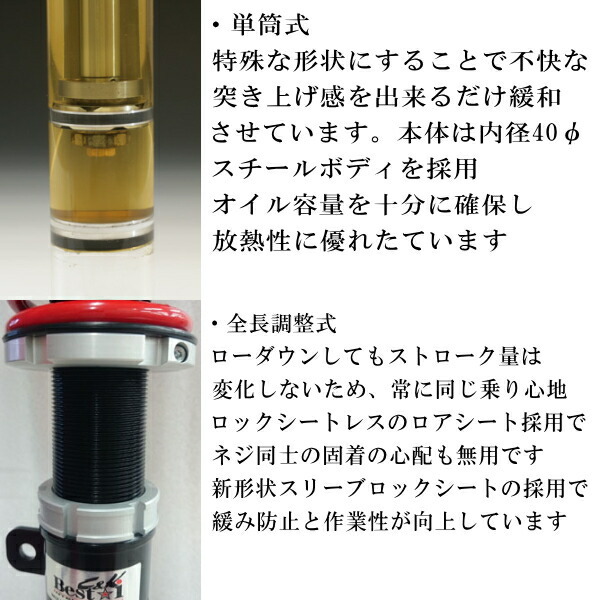 RSR Best-i C&K 車高調整キット前後セット NCP30トヨタbB 2000/2~2005/11 RSR Best-i C&K 車高調整キット前後セット NCP30トヨタbB 2000/2~2005/11