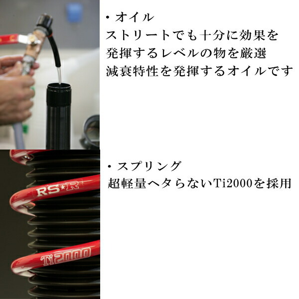 RSR Best-i C&K 車高調整キット前後セット NCP30トヨタbB 2000/2~2005/11 RSR Best-i C&K 車高調整キット前後セット NCP30トヨタbB 2000/2~2005/11