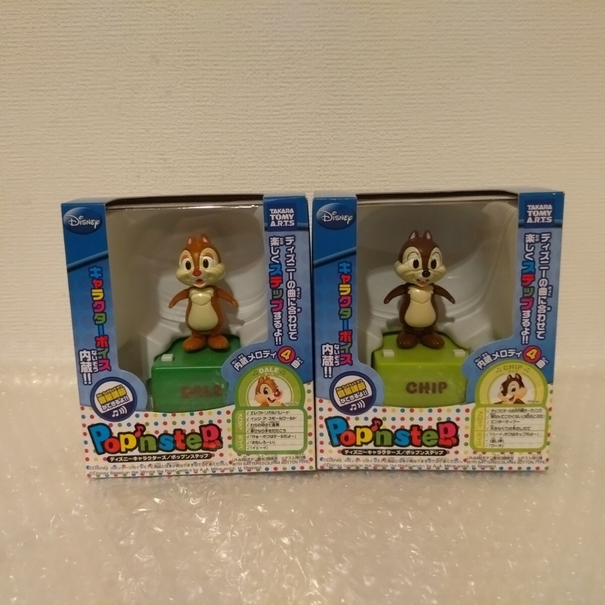 Amazon | ねんどろいど ディズニー チップ&デール ノンスケール