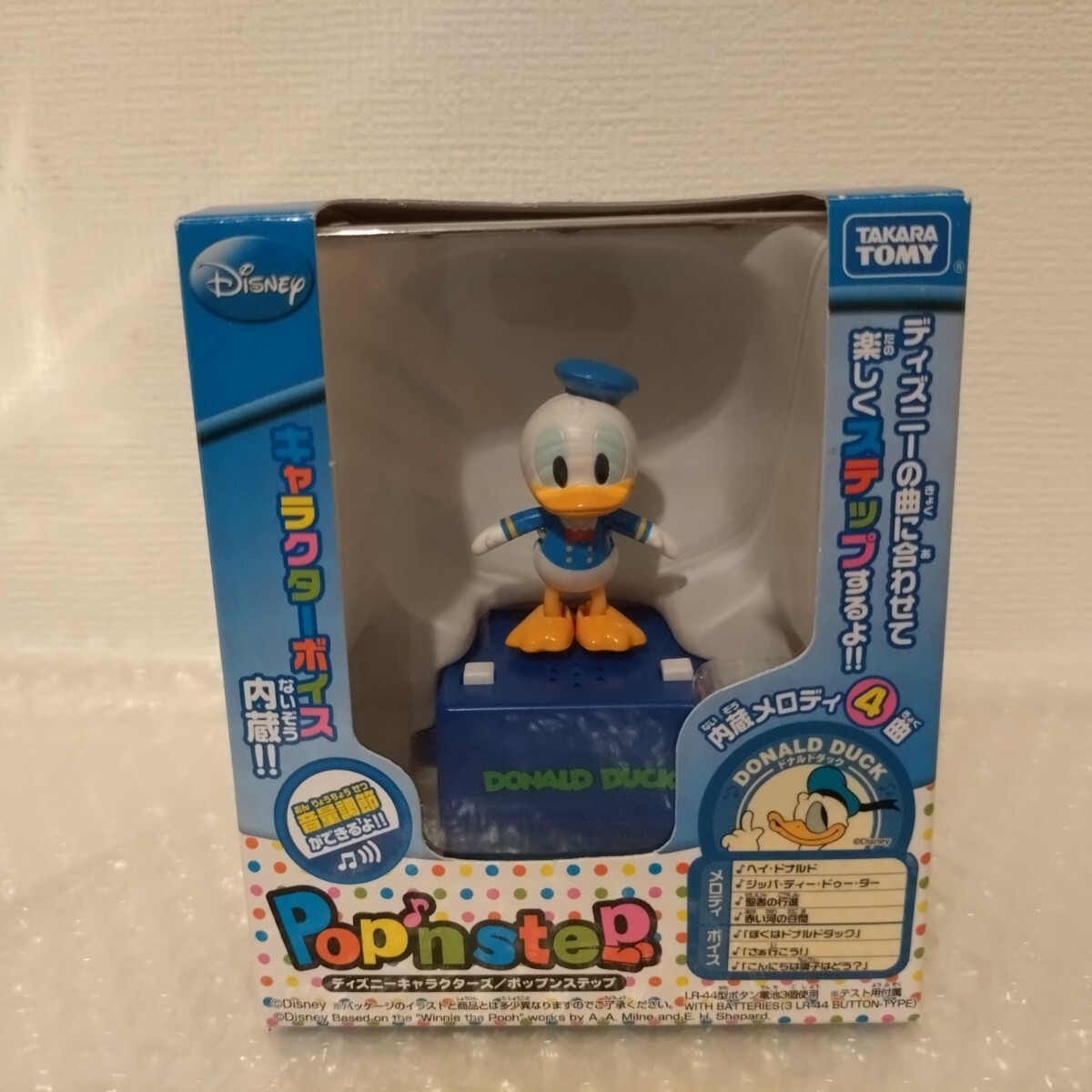 Amazon.co.jp: ディズニー Pop'n step ポップンステップ バズ