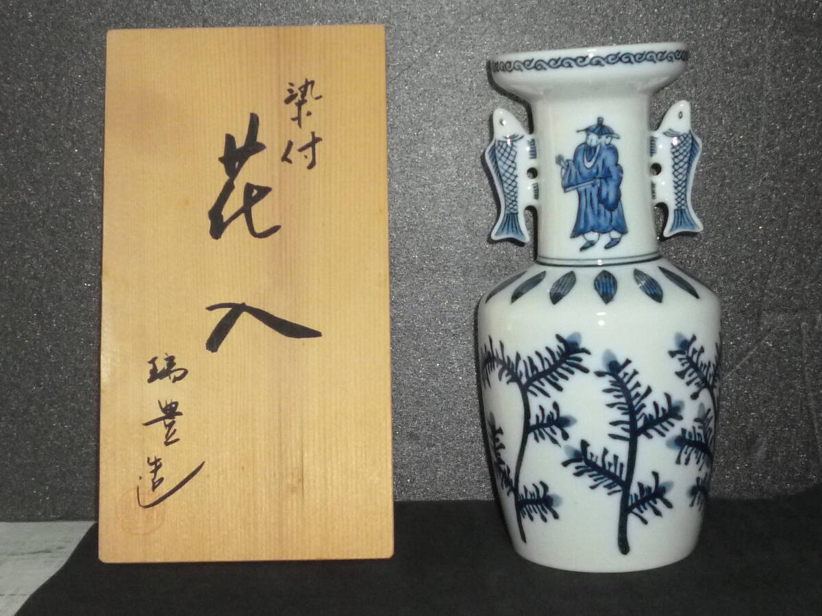 2025年最新】Yahoo!オークション -西尾瑞豊の中古品・新品・未 2025年最新】Yahoo!オークション -西尾瑞豊の中古品・新品・未