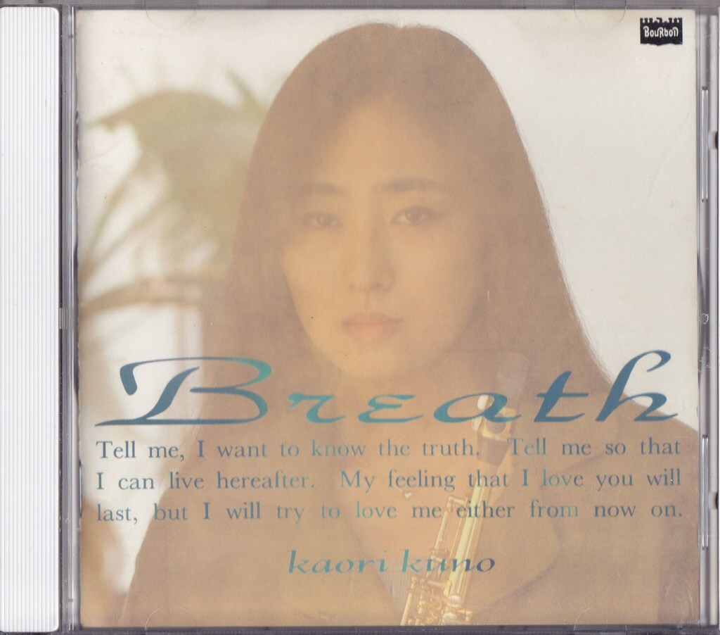 Yahoo!オークション -「久野かおり」の落札相場・落札価格