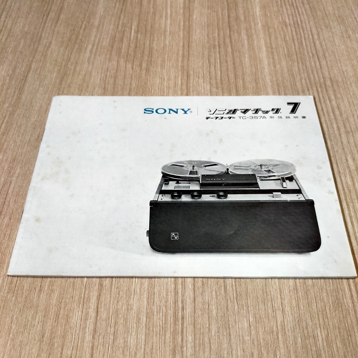 Yahoo!オークション -「sony tc-357」の落札相場・落札価格 Yahoo!オークション -「sony tc-357」の落札相場・落札価格