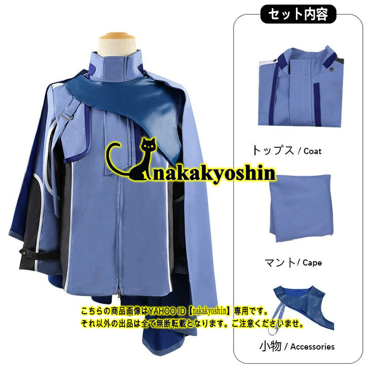 Yahoo!オークション -「仮面ライダー コスプレ 衣装」(コスプレ Yahoo!オークション -「仮面ライダー コスプレ 衣装」(コスプレ