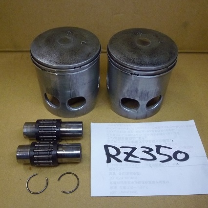 Yahoo!オークション -「rz 250 ピストン」(エンジン本体 Yahoo!オークション -「rz 250 ピストン」(エンジン本体