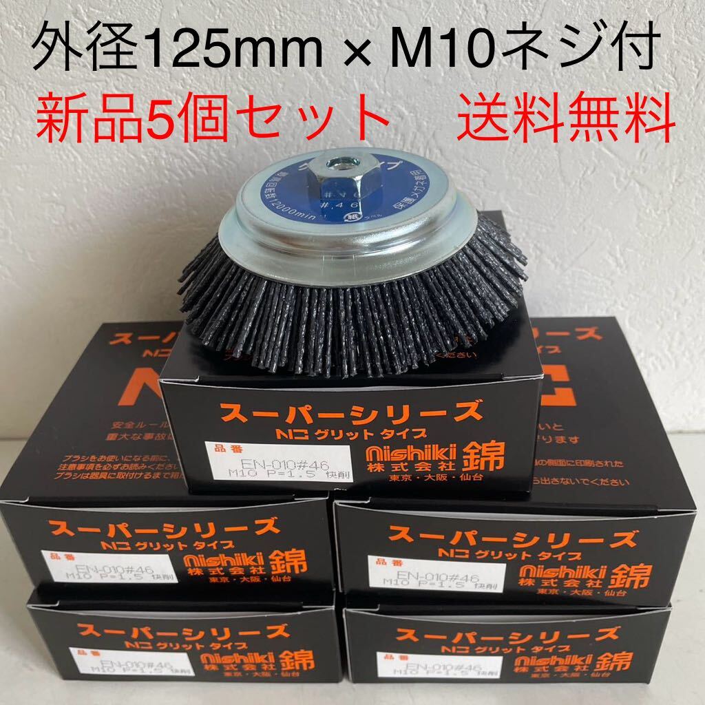 2025年最新】Yahoo!オークション -グリットタイプの中古品・新品