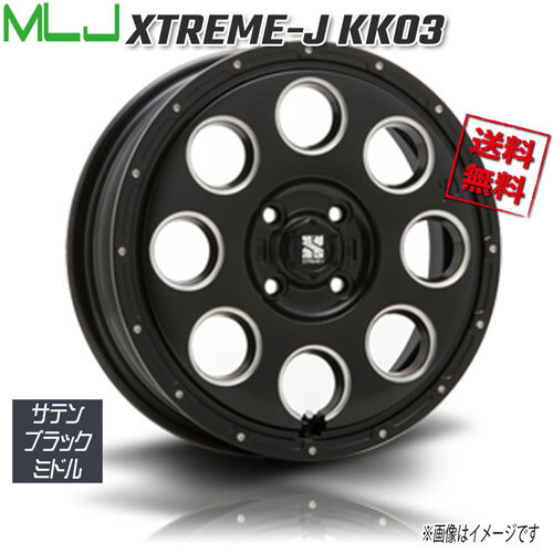 MLJ XTREME-J KK03 サテンブラックミルド 14インチ 4H100 4.5J+45 4本 67.1 業販4本購入で送料無料