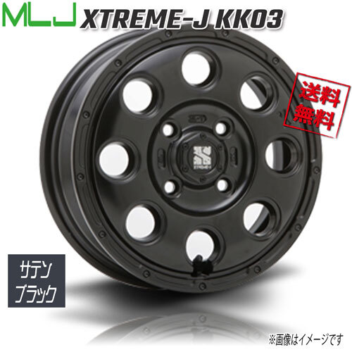 MLJ XTREME-J KK03 サテンブラック JWL-T 13インチ 4H100 4J+43 1本 67.1 業販4本購入で送料無料