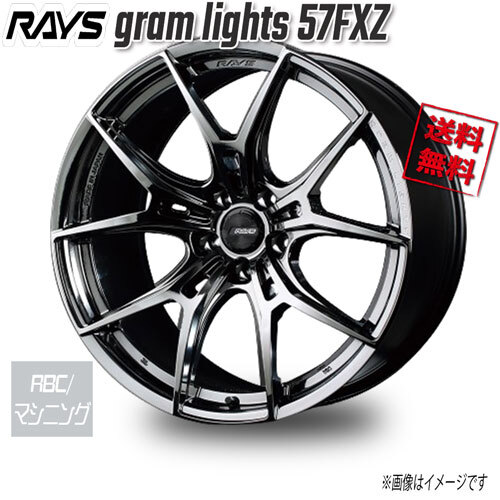 RAYS gram lights 57FXZ RBC/マシニング SNJ 18インチ 5H112 8J+45 4本 66.6 送料無料 184,400円
