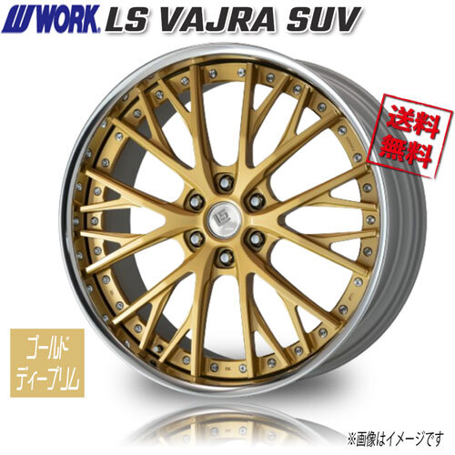 WORK LS VAJRA SUV GLD バサラ ゴールド ディープリム 22インチ 6H139.7 11J+55 1本 95 送料無料