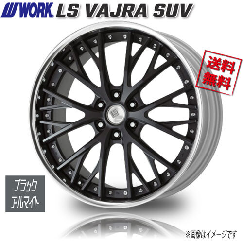 WORK LS VAJRA SUV SKB バサラ ブラックアルマイト ディープリム 22インチ 6H139.7 12J+43 4本 95 送料無料