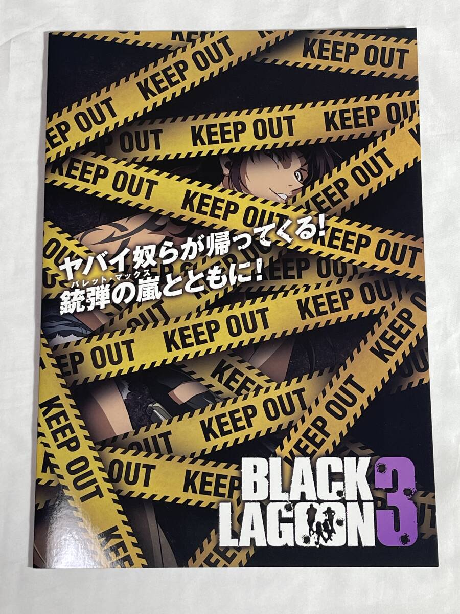 Yahoo!オークション -「パチスロ ブラックラグーン」の落札相場 Yahoo!オークション -「パチスロ ブラックラグーン」の落札相場