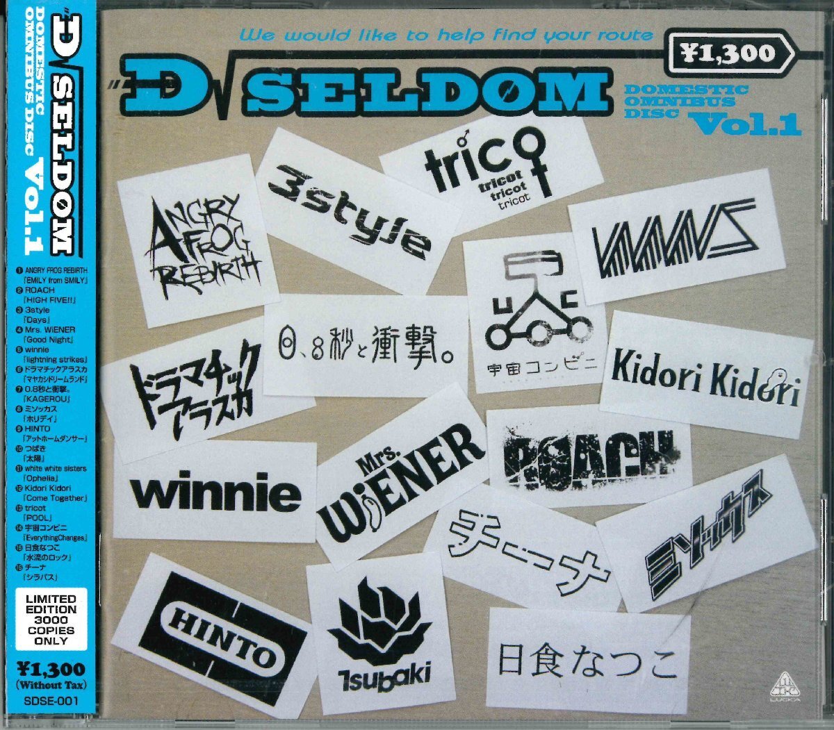 tricot CD デモ tricot CD デモ