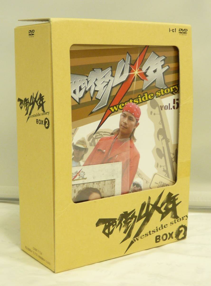 2024年最新】Yahoo!オークション -西街少年(DVD)の中古品・新品・未使用品一覧 2024年最新】Yahoo!オークション -西街少年(DVD)の中古品・新品・未使用品一覧