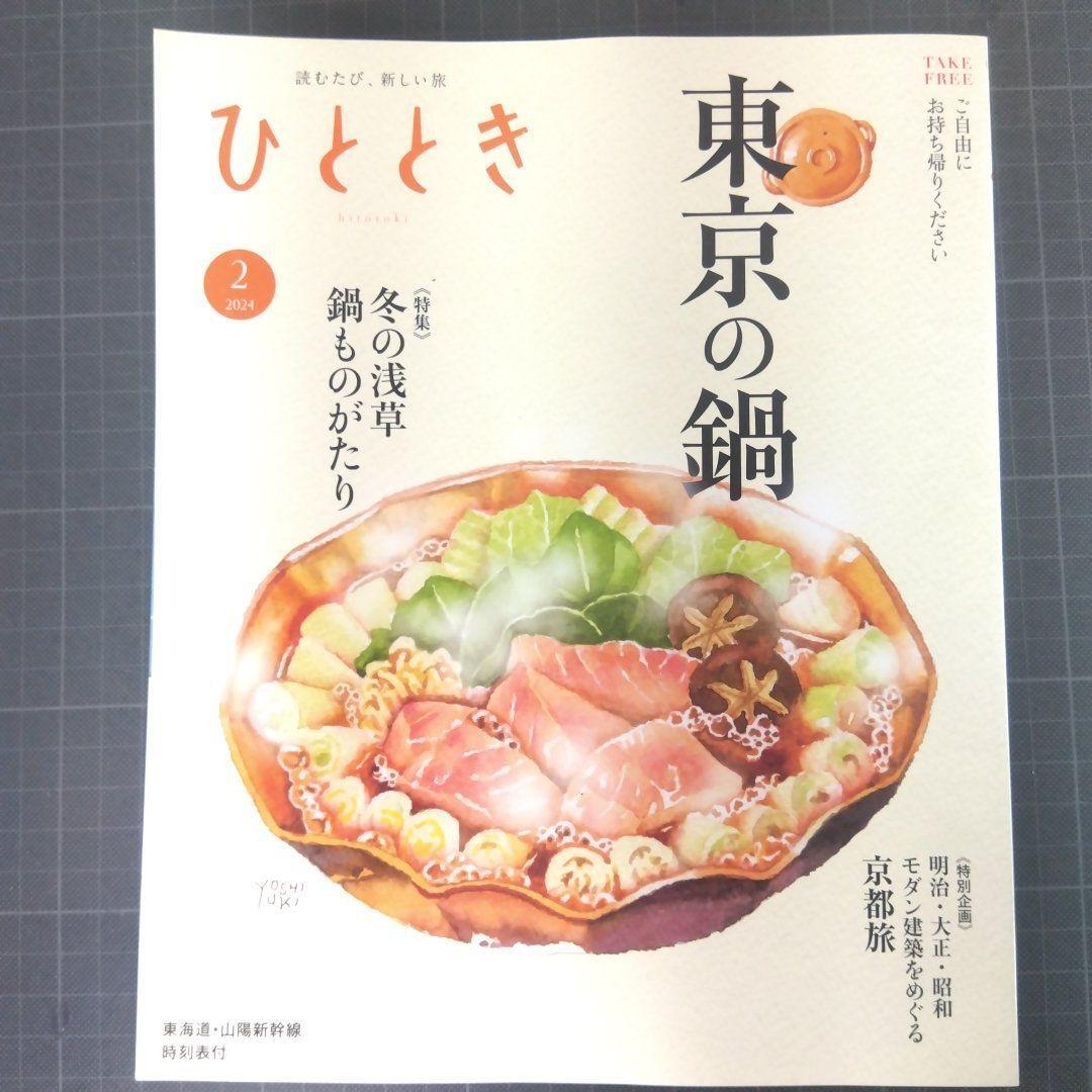 2025年最新】Yahoo!オークション -モダン建築(本、雑誌)の中古品