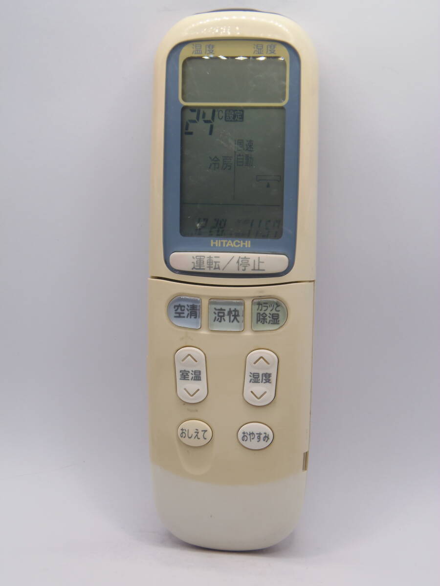 2025年最新】Yahoo!オークション -rar-2j1(日立)の中古品・新品 2025年最新】Yahoo!オークション -rar-2j1(日立)の中古品・新品