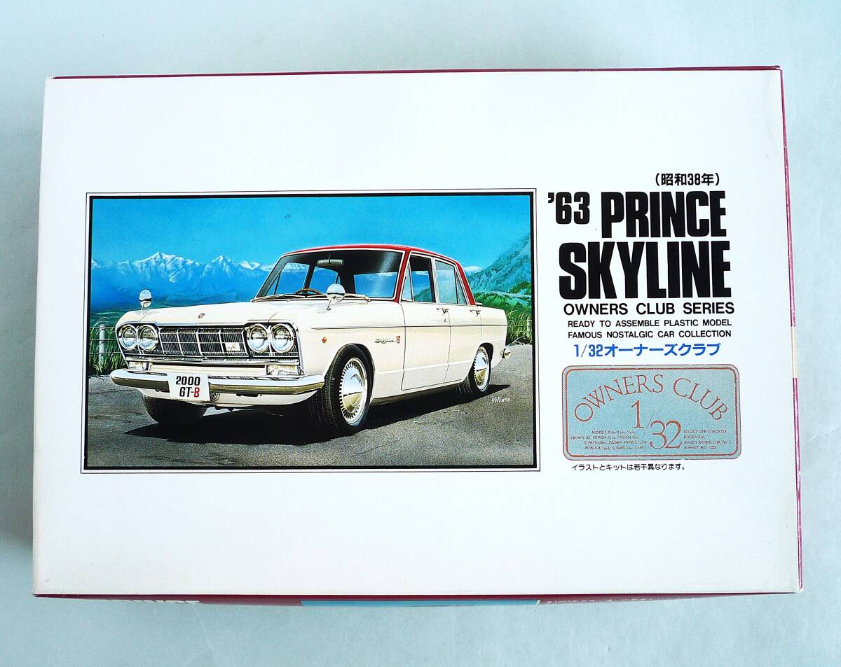 シュリンクバック未開封 1/24 プリンス スカイライン スポーツ シュリンクバック未開封 1/24 プリンス スカイライン スポーツ