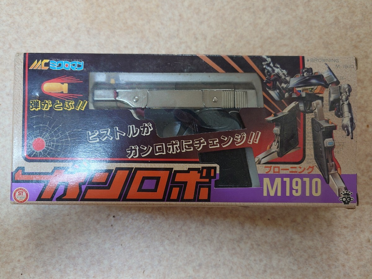Yahoo!オークション -「ミクロマン ガンロボ m1910」の落札相場 Yahoo!オークション -「ミクロマン ガンロボ m1910」の落札相場