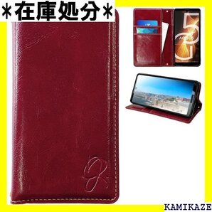 BASIO active2 SHG12 active マホケース ベイシオ アクティブ 新タフ winered 1452