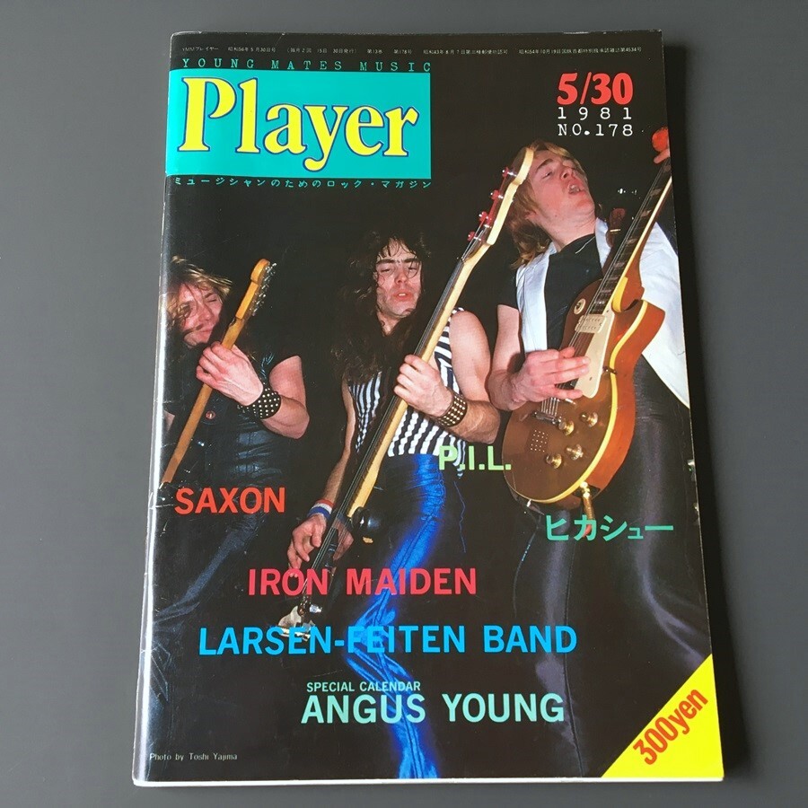 Yahoo!オークション -「player 1981」(本、雑誌) の落札相場 Yahoo!オークション -「player 1981」(本、雑誌) の落札相場