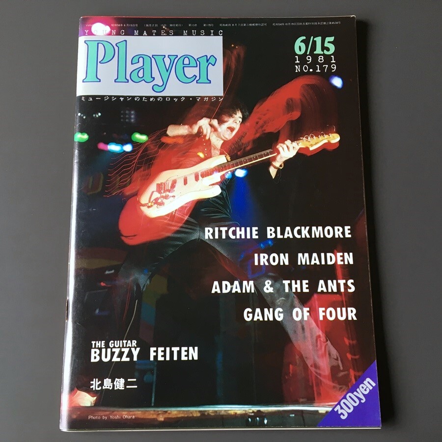 Yahoo!オークション -「player」(本、雑誌) の落札相場・落札価格 Yahoo!オークション -「player」(本、雑誌) の落札相場・落札価格
