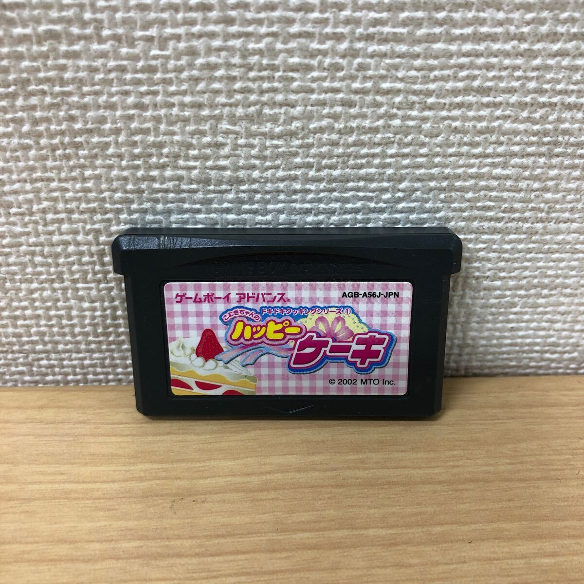 新品未開封。こむぎちゃんのハッピーケーキ ドキドキクッキング
