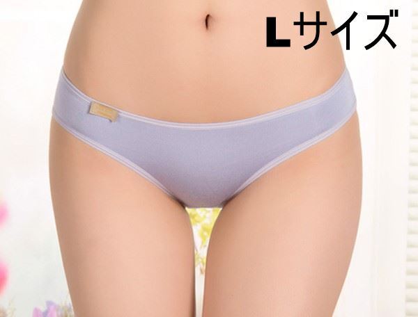 Lサイズ デイリーユース用 フルバック ビキニ 薄青紫 ショーツ パンティー ユニセックス レディース メンズ