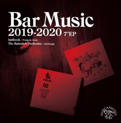 Yahoo!オークション -「uyama hiroto」(レコード) の落札相場 Yahoo!オークション -「uyama hiroto」(レコード) の落札相場