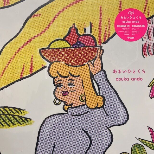 Yahoo!オークション -「asuka ando」(レコード) の落札相場