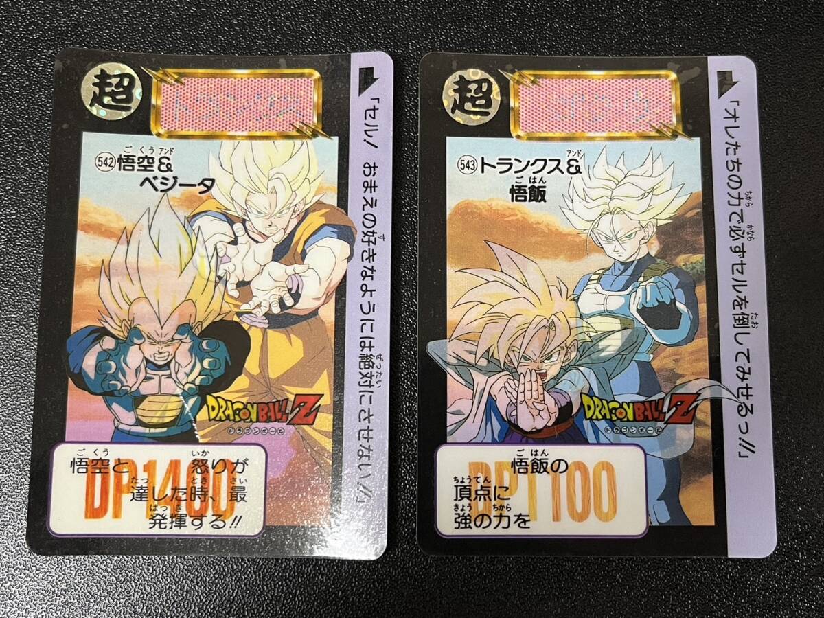 2025年最新】Yahoo!オークション -ドラゴンボール カードダス 本 2025年最新】Yahoo!オークション -ドラゴンボール カードダス 本