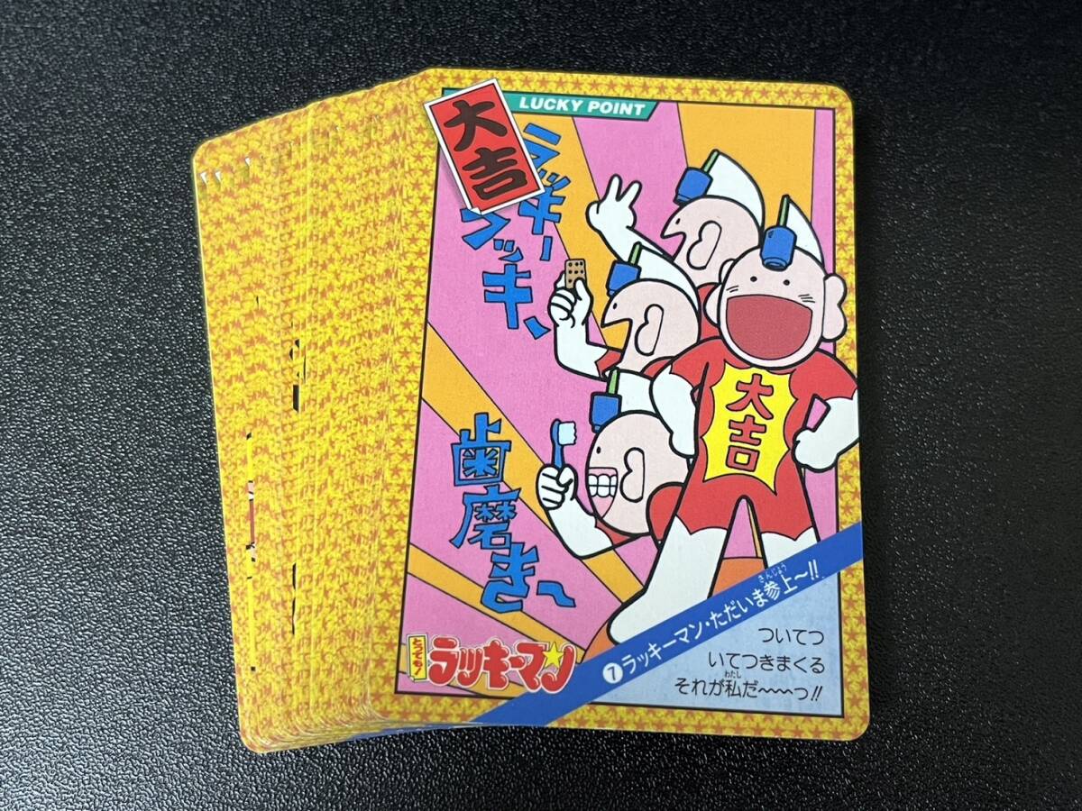 2025年最新】Yahoo!オークション -ラッキーマン カードの中古品