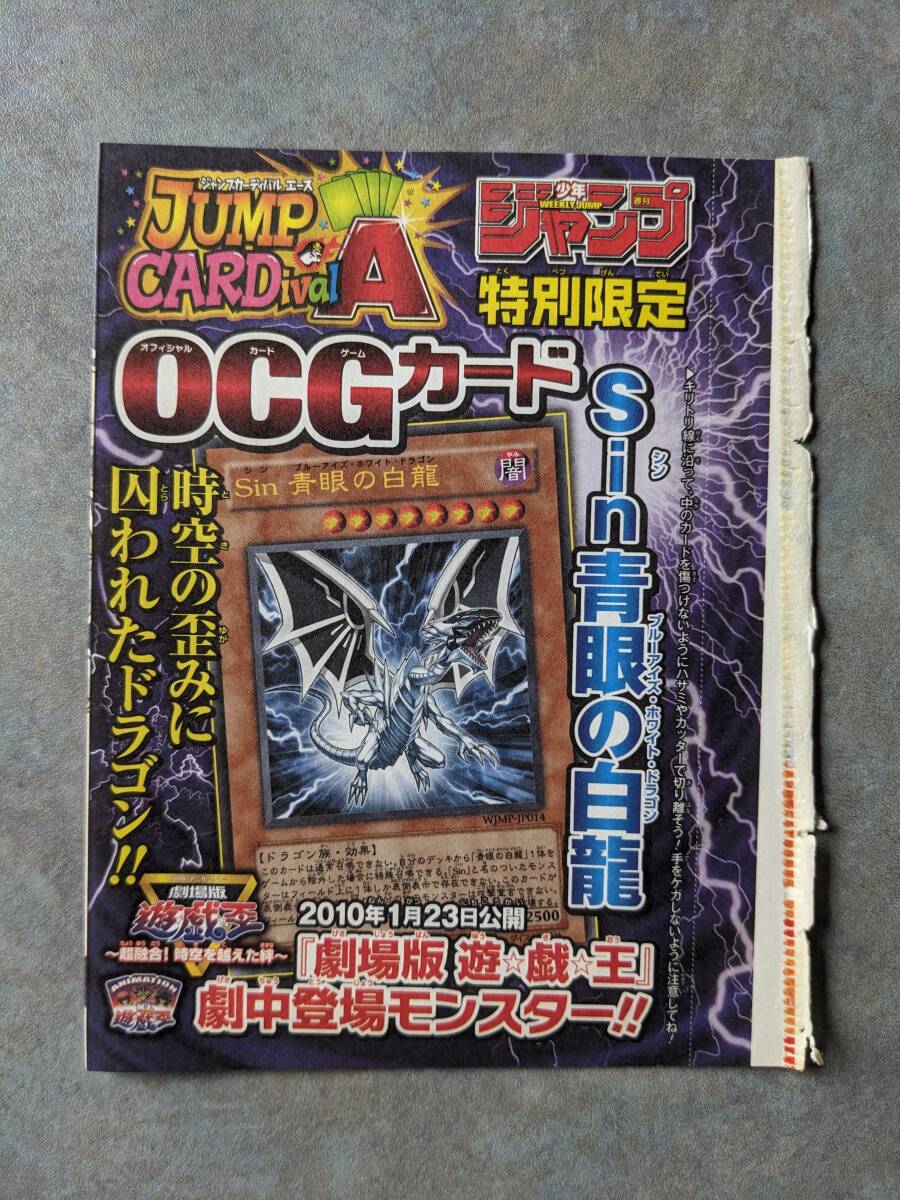 2025年最新】Yahoo!オークション -遊戯王 青眼の白龍 ジャンプの 2025年最新】Yahoo!オークション -遊戯王 青眼の白龍 ジャンプの