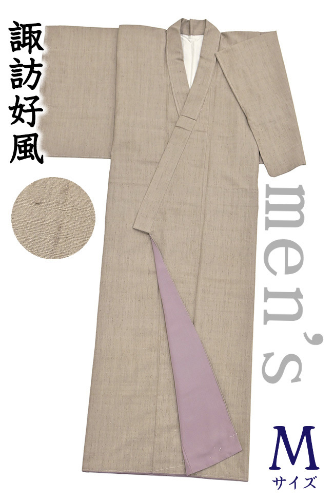2025年最新】Yahoo!オークション -諏訪好風の中古品・新品・未 2025年最新】Yahoo!オークション -諏訪好風の中古品・新品・未