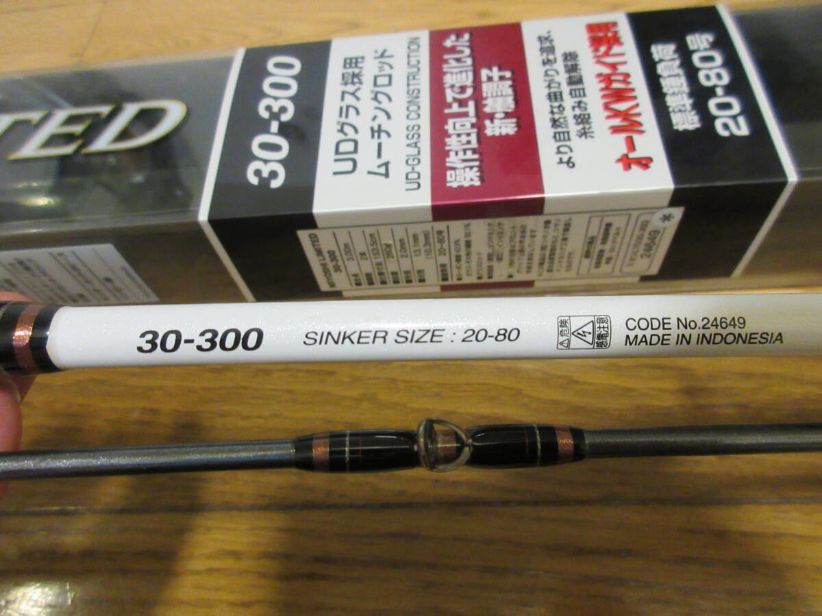 シマノ 舳 MIYOSHI LIMITED ミヨシリミテッド 30-300 未使用 シマノ 舳 MIYOSHI LIMITED ミヨシリミテッド 30-300 未使用