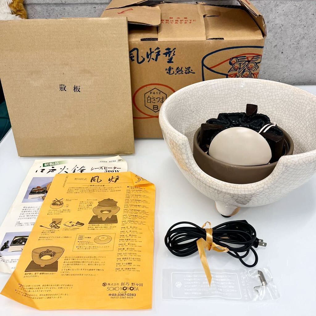 今 話題 の 人気 商品 道安型 黒真塗 茶道具 美品 道安型風炉 今 話題 の 人気 商品 道安型 黒真塗 茶道具 美品 道安型風炉