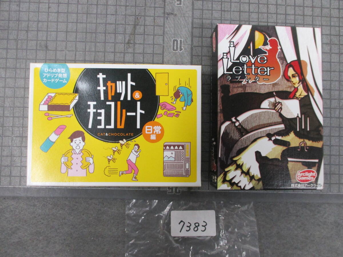 2025年最新】Yahoo!オークション -ボードゲーム まとめての中古